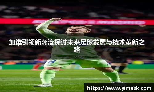 zoty中欧官方网站