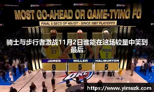 zoty中欧官网