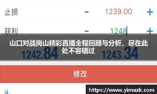 zoty中欧