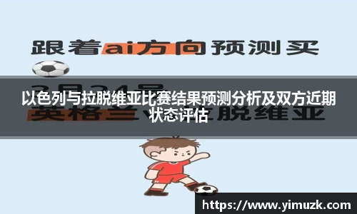 zoty中欧