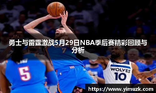 zoty中欧官方网站
