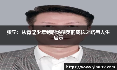 zoty中欧官方网站