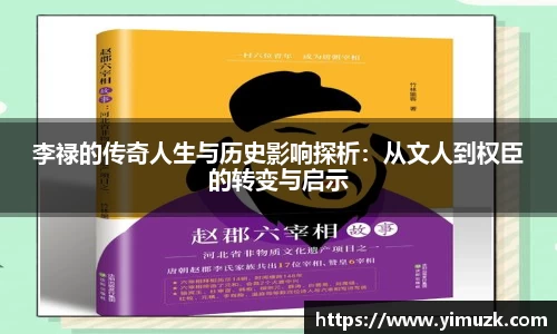 zoty中欧官方app下载
