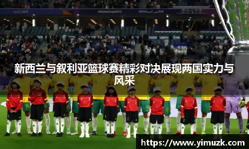 zoty中欧官方网站