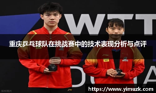 zoty中欧官网