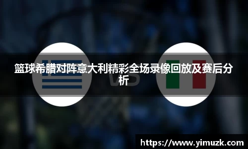zoty中欧官方网站