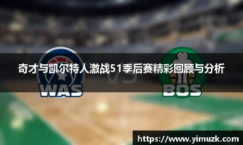 zoty中欧官方网站