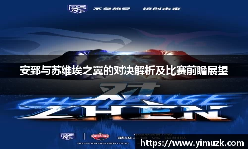 zoty中欧